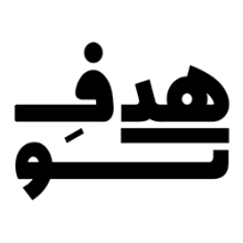 hadafeto